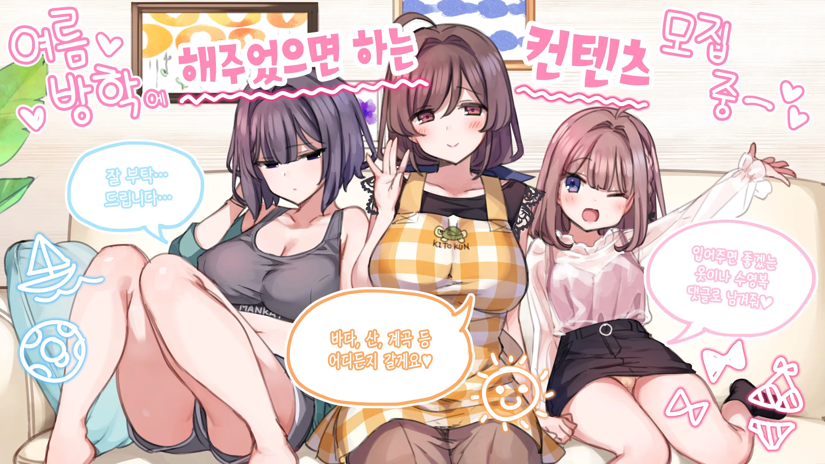 Saimin De 💙 Kazoku De H-Na Y♥tuber Seikatsu | 최면으로 가족끼리 야한 유튜버 생활 (Decensored)